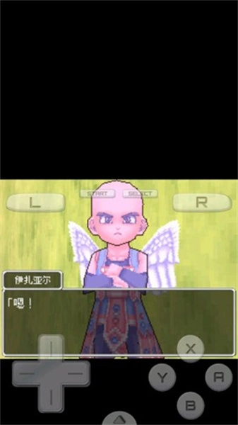 勇者斗恶龙9官方版图2