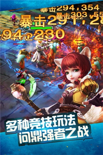 太极熊猫手游免费版图3