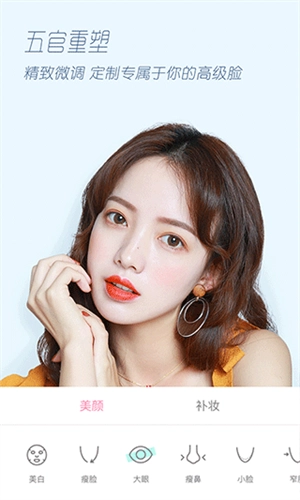 轻颜相机2026版(1)