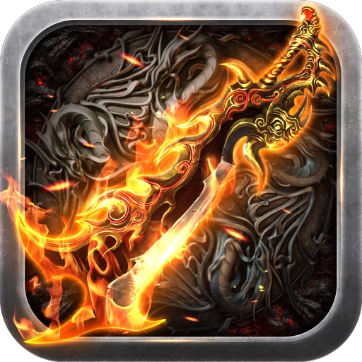烈焰荣耀安卓官方版