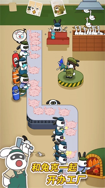 兔克创业记手游版图1