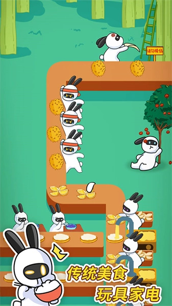 兔克创业记手游版图2