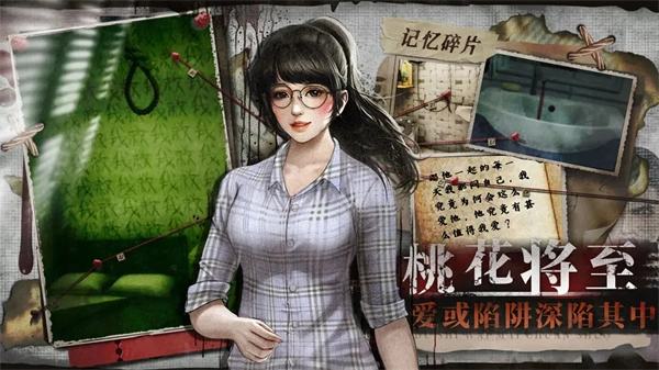 都市传说外卖图2