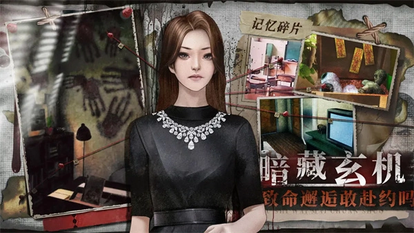 都市传说外卖图4