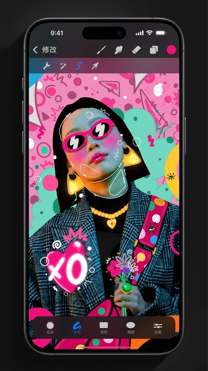 Procreate绘画软件手机版图3