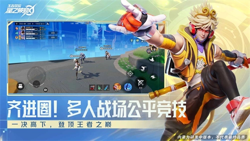 星之破晓