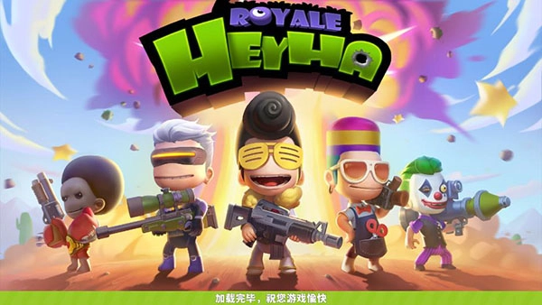 英雄射手图4