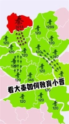 沙场对决超大地图
