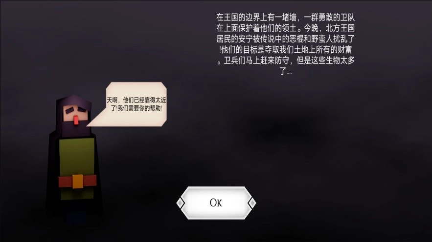 城堡传说