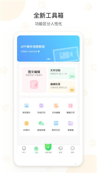 爱立熊正版图1