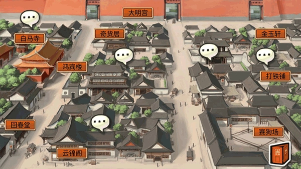 皇后成长计划图3