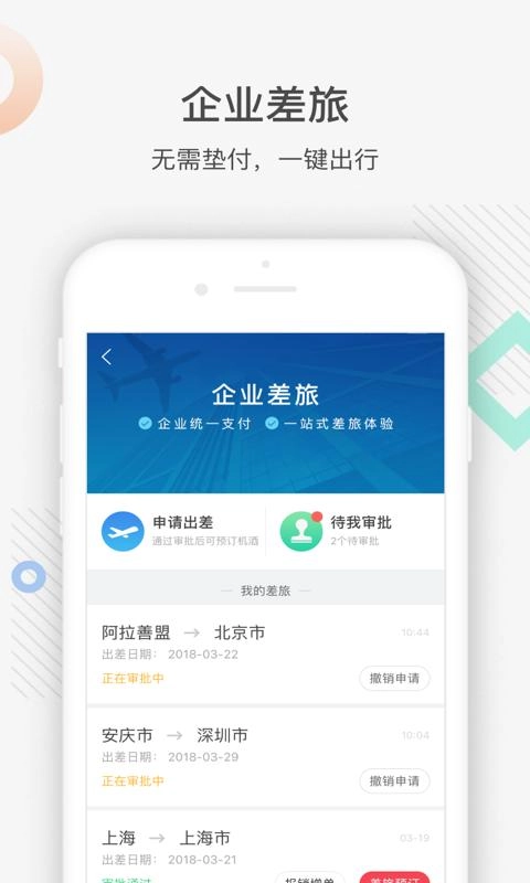 最福利安卓版-图3