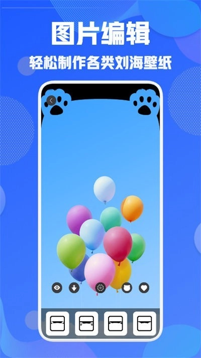 wallpaper壁纸引擎官方正版图3