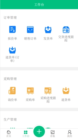 工单透镜plus图2