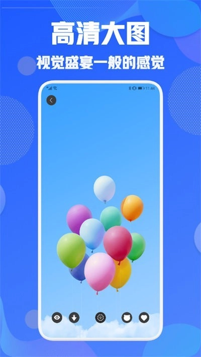 wallpaper壁纸引擎官方正版图2