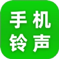铃声畅听多多
