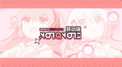 Notanote(2)