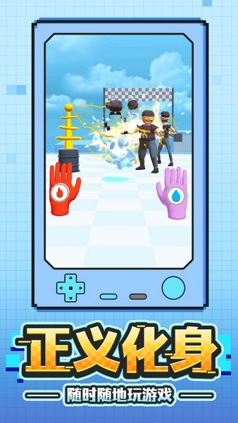 勇士格斗传奇手游版图1