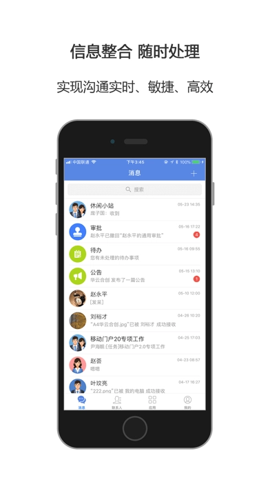 合创圈图1