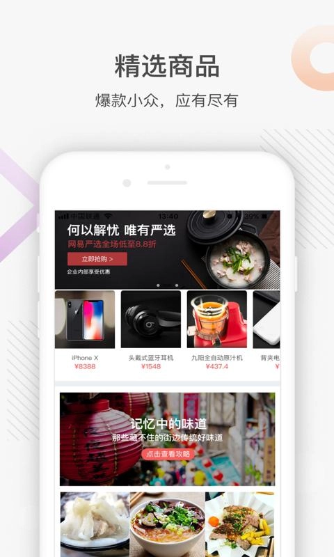 最福利安卓版-图2