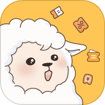 小羊淘券最新版