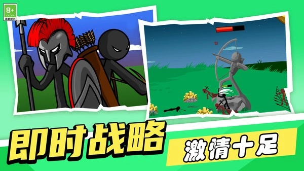 激战火柴人-图1