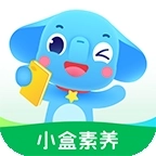 小盒素养手机版