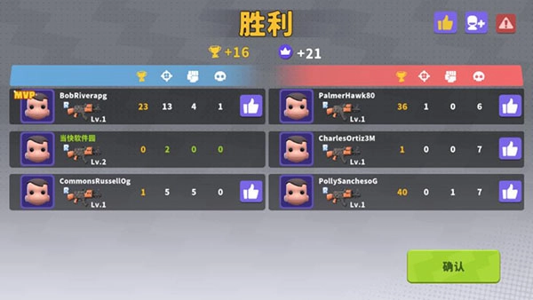 英雄射手图3