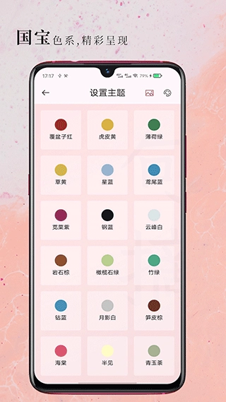 句摘(3)