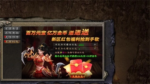 盛游至尊游戏纯净最新版图3