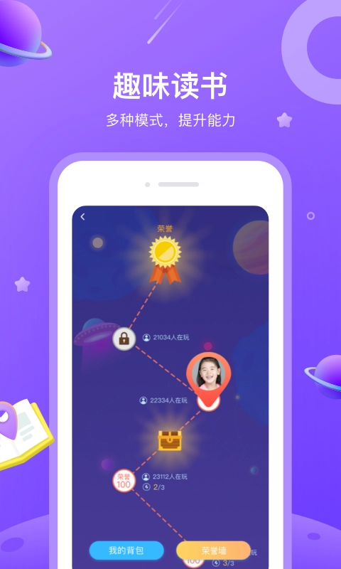 一米阅读安装最新版图4