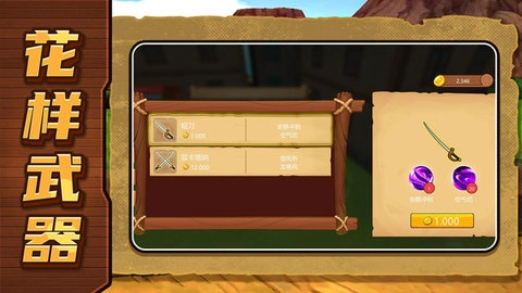 我的海岛人生图3