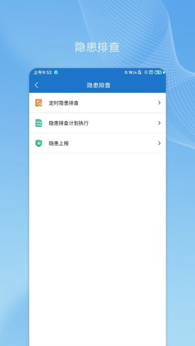 帅驰云国能图3