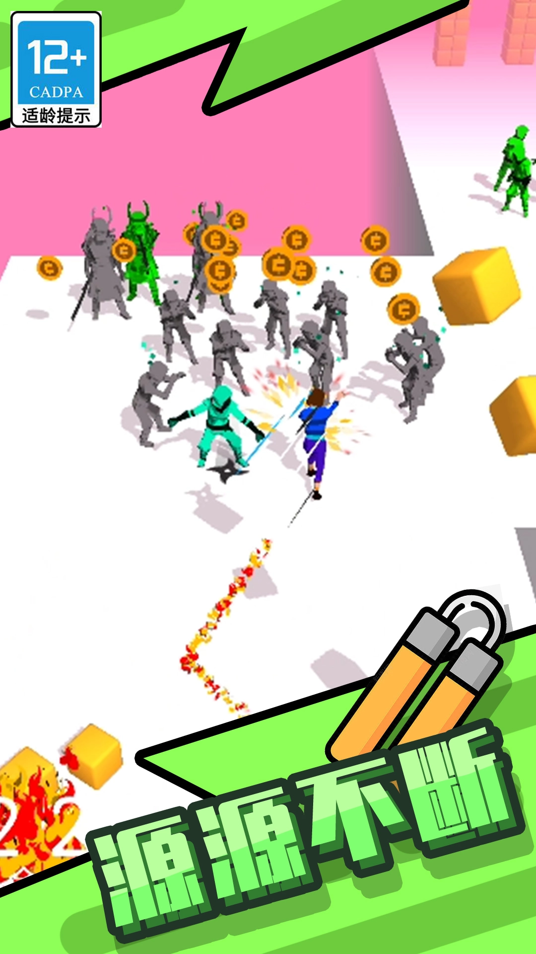 功夫快打旋风游戏