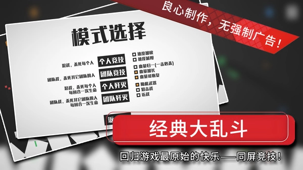 方块战争2026最新版