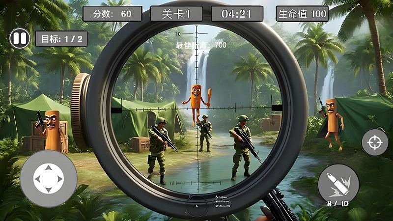 英勇狙击手