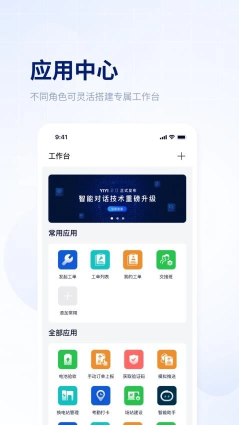 易指尖