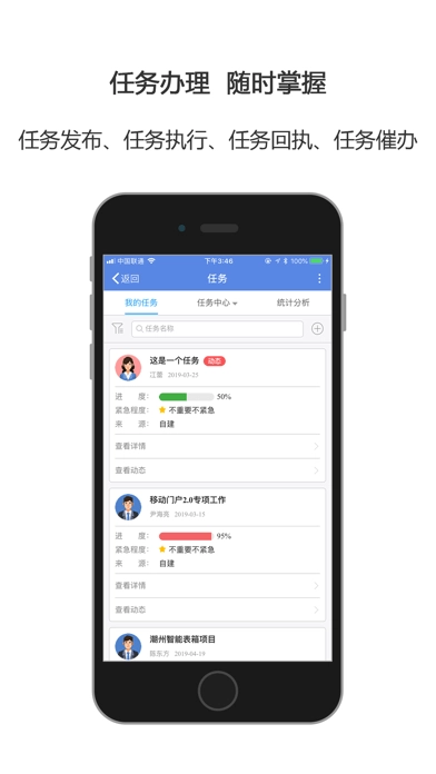 合创圈图3