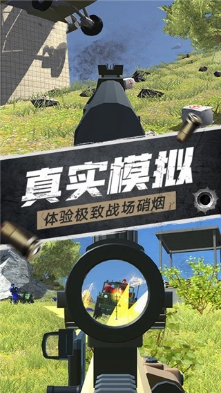 航甲战机最新版