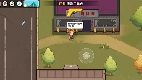 双人末日求生记-图1