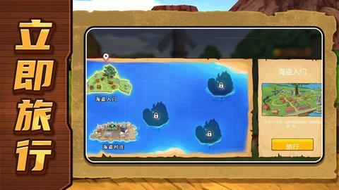 我的海岛人生图1