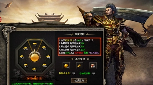 盛游至尊游戏纯净最新版图1