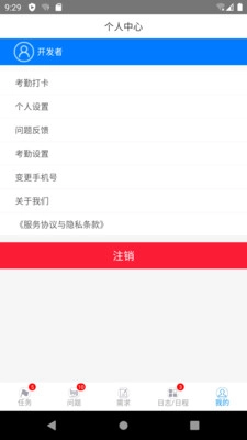 蝴蝶项管