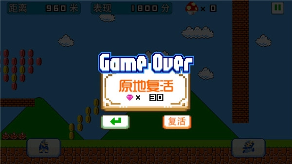 超级玛丽酷跑图3