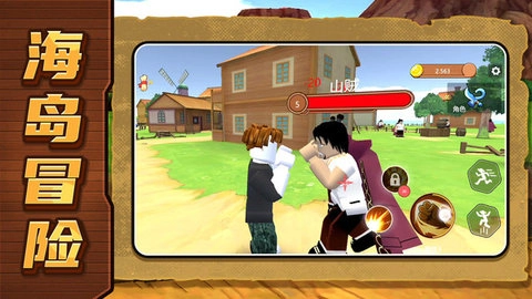 我的海岛人生图4