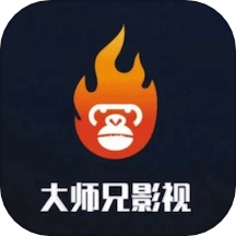 大师兄影视大全免费版