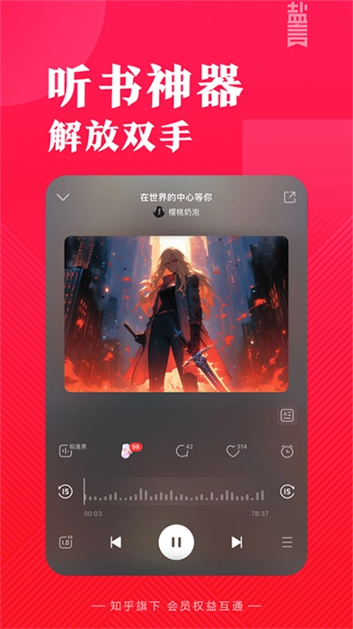 盐言故事中文版图5