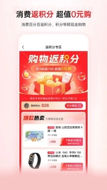 优联云购免费图3