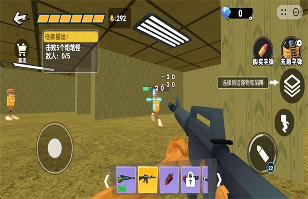 逃离山海经铅笔怪