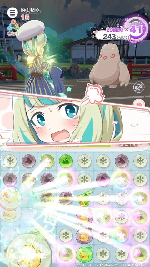 魔女的泡汤生活2